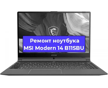 Замена материнской платы на ноутбуке MSI Modern 14 B11SBU в Челябинске